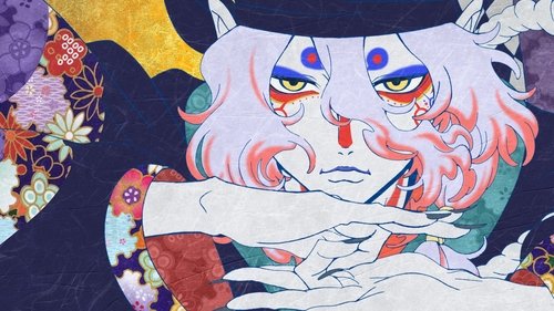 مونونوکه: شبحی در باران