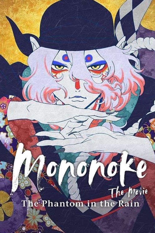 Mononoke Movie: Paper Umbrella (Mononoke The Movie: Phantom In The Rain) 2024