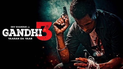 گاندی 3