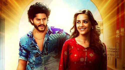 دام عشق و دروغ