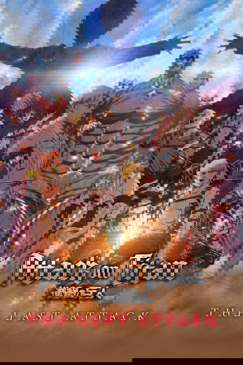 Attack on Titan the Movie: The Last Attack