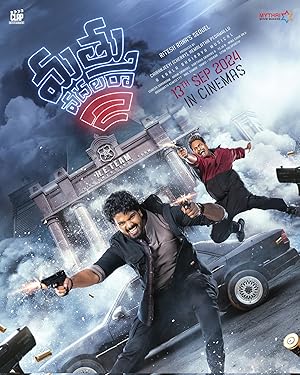 Mathu Vadalara 2 2024