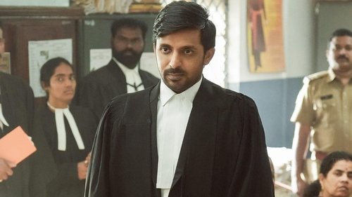 دادگاه – ایالت علیه یک ناشناس