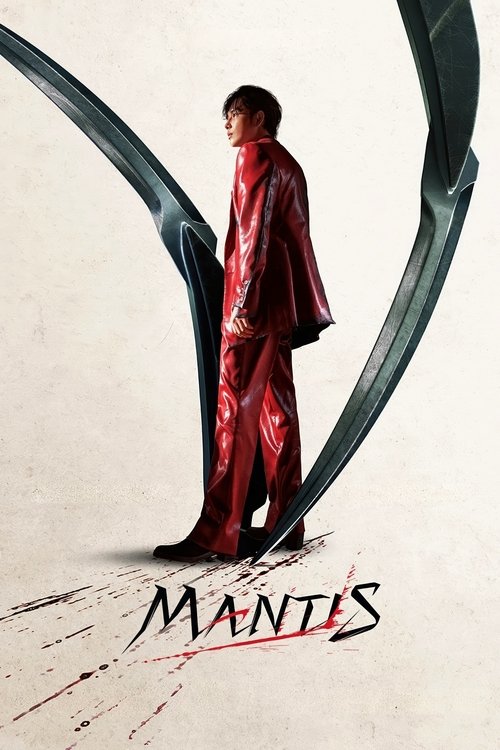 Mantis 2025