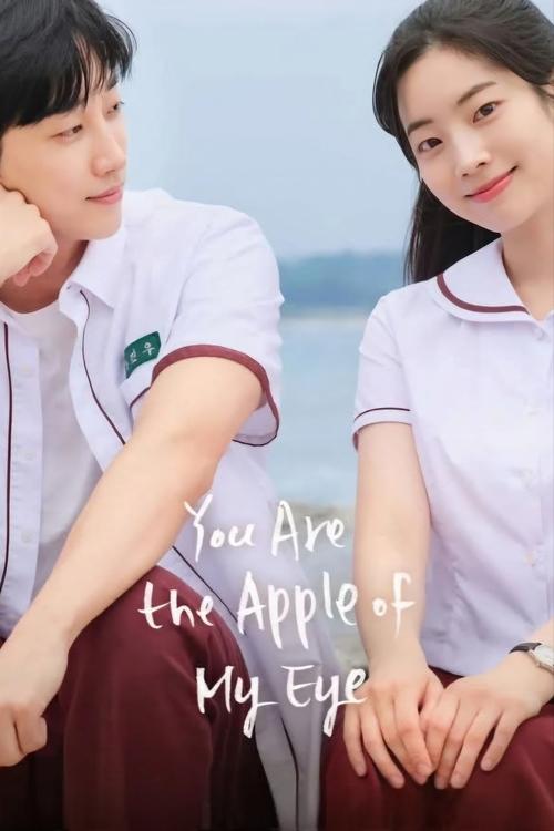 You Are the Apple of My Eye 2024