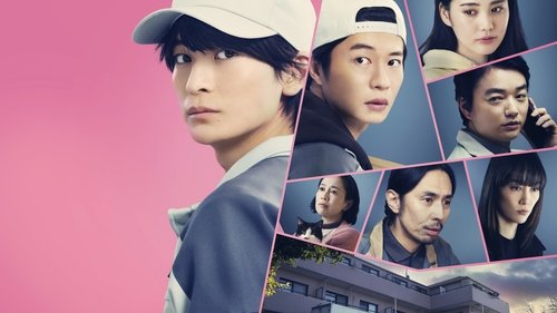 آن شخص ناپدید شده است