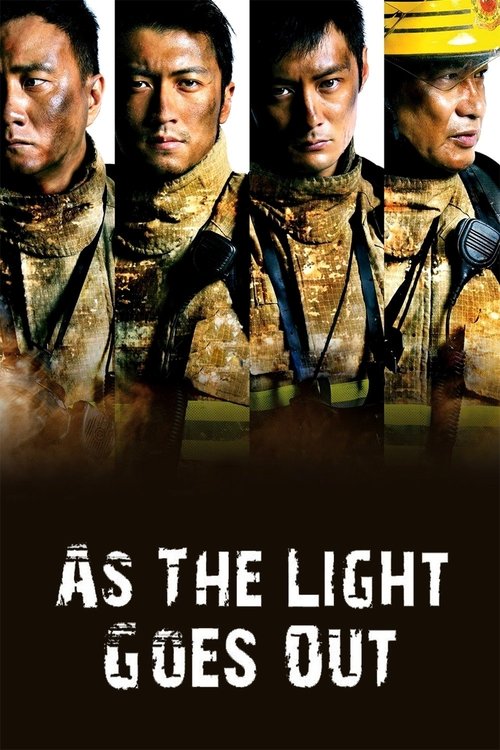 As the Light Goes Out 2014 |جدال در تاریکی