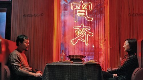 زغالسنگ سیاه، یخ نازک