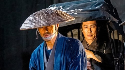 برف بر روی شمشیر