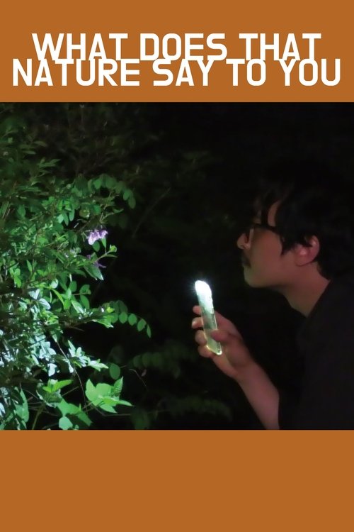 Geu jayeoni nege mworago hani (What Does That Nature Say To You)