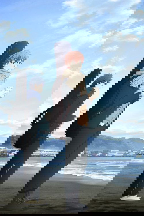 Given 3: To the Sea 2024