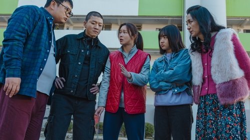 خانه ی پر سر و صدا