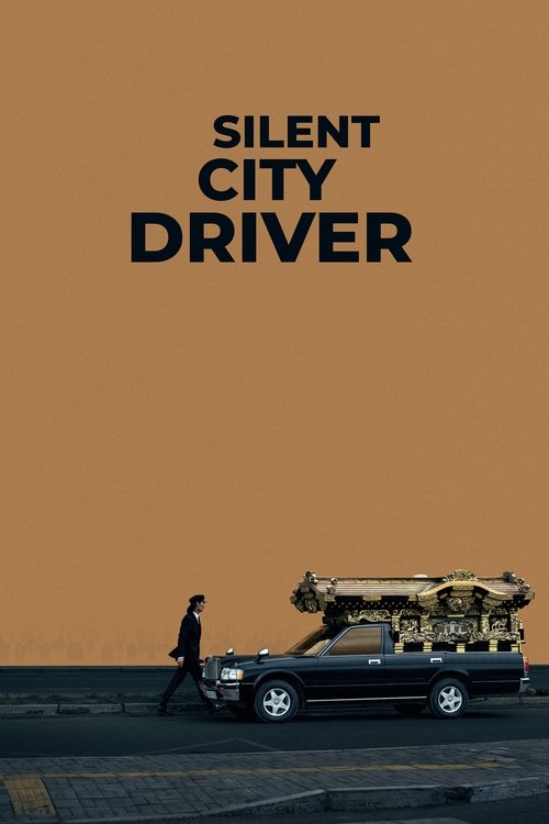 Silent City Driver (Chimeegüi khotyn)