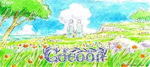 Cocoon: Aru Natsu no Shoujo-tachi yori