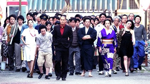 آخرالزمان یاکوزا