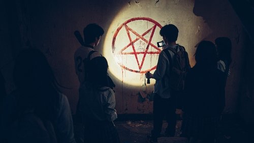 روش احضار روح