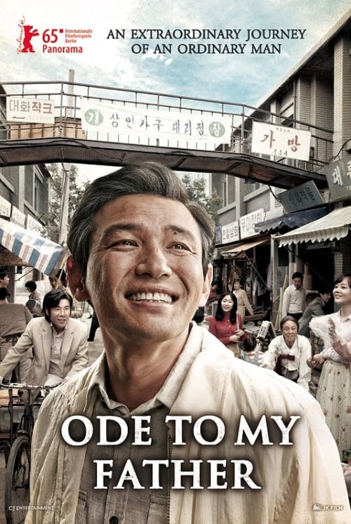 Ode To My Father 2014