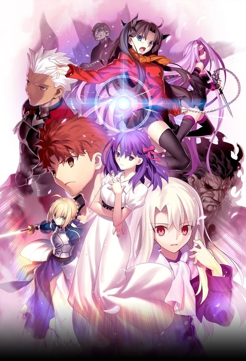 Fate/Stay Night: Heaven's Feel - I. Presage Flower 2017