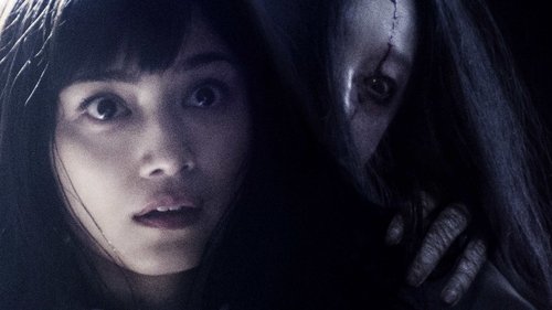 جو اون: آخرین نفرین