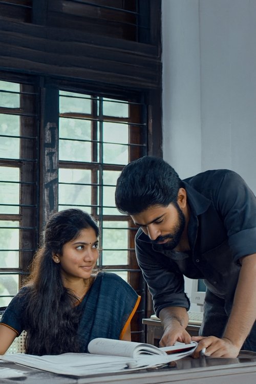 Premam 2015