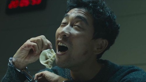 نجات اقای وو