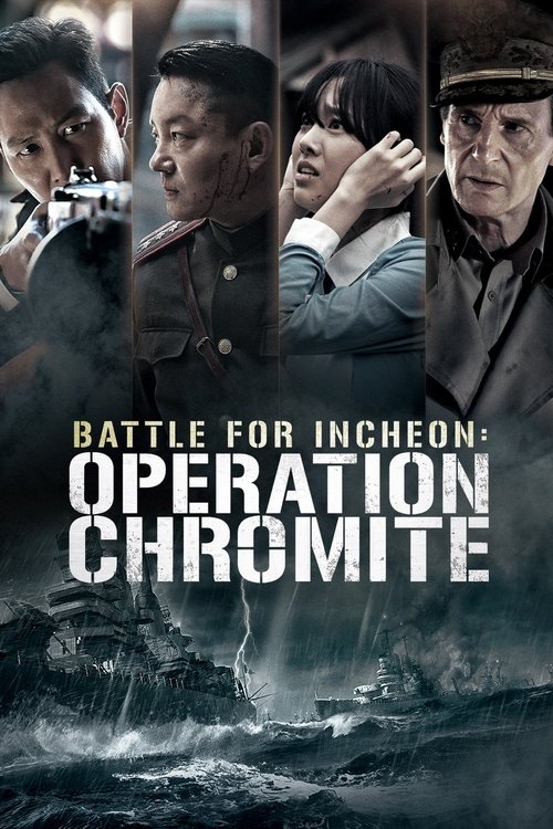 Operation Chromite 2016