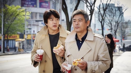 کارآگاه تصادفی