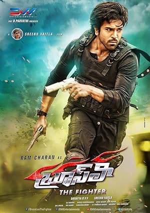 Bruce Lee - The Fighter 2015