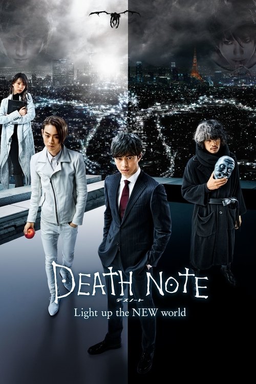 Death Note – Desu nôto: Light Up the New World