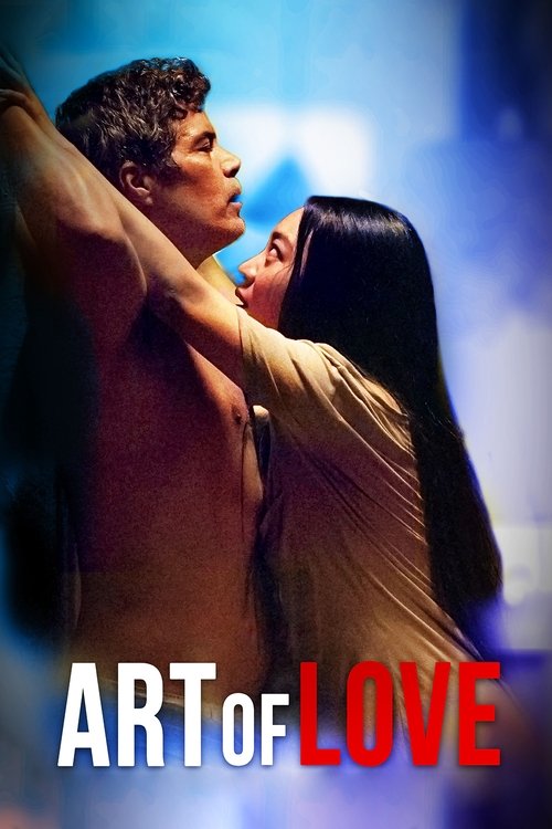 Art of Love 2021
