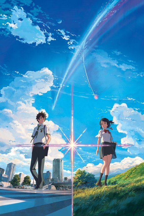 Your Name 2016