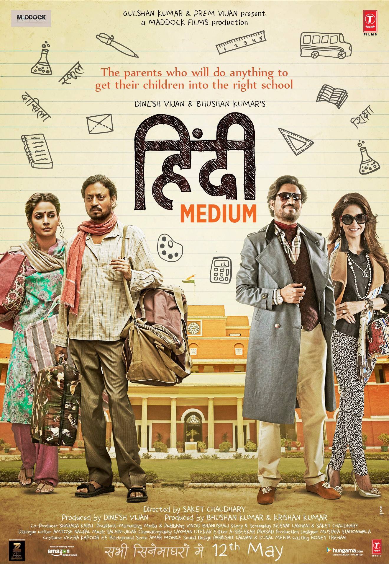 Hindi Medium 2017