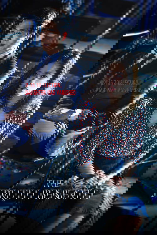 Bi-mil-eun eobs-da  (The Truth Beneath) 2016