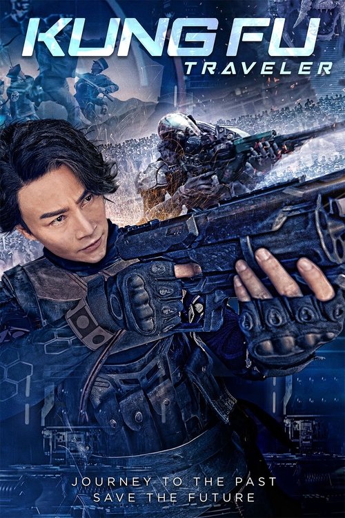 Kung Fu Traveler 2017