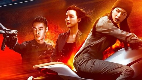 ماجراجویان