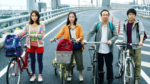 بقای خانواده