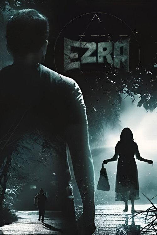 Ezra 2017