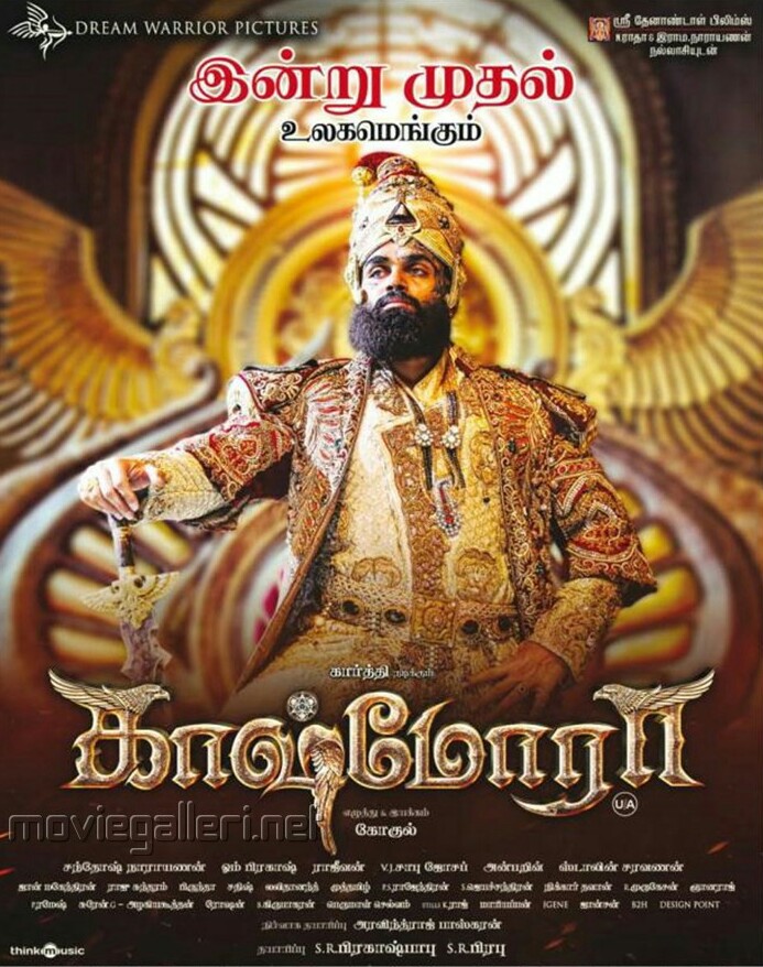 Kaashmora 2016