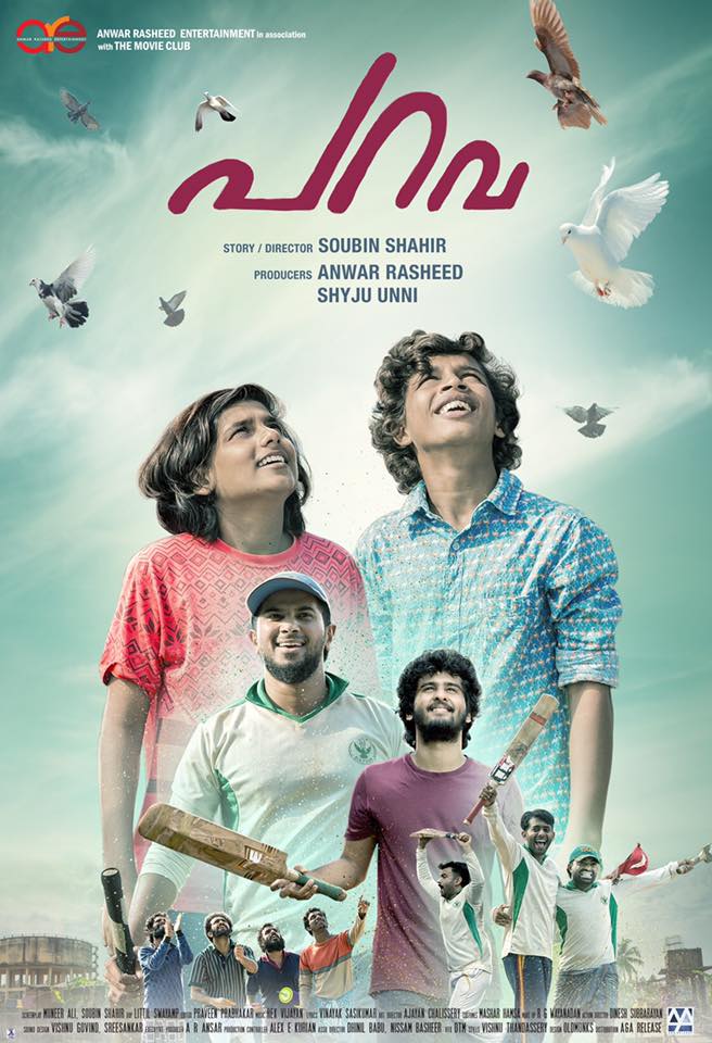 Parava 2017