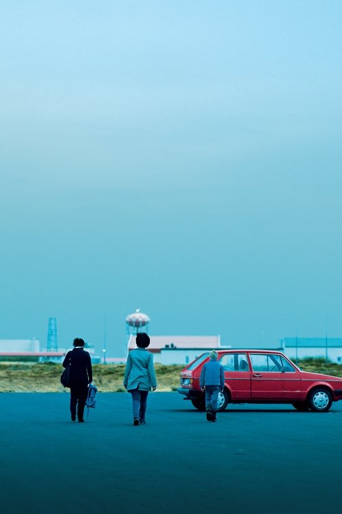 2018 And Breathe Normally