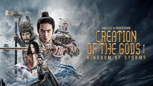 خلقت خدایان 1 پادشاهی طوفان ها