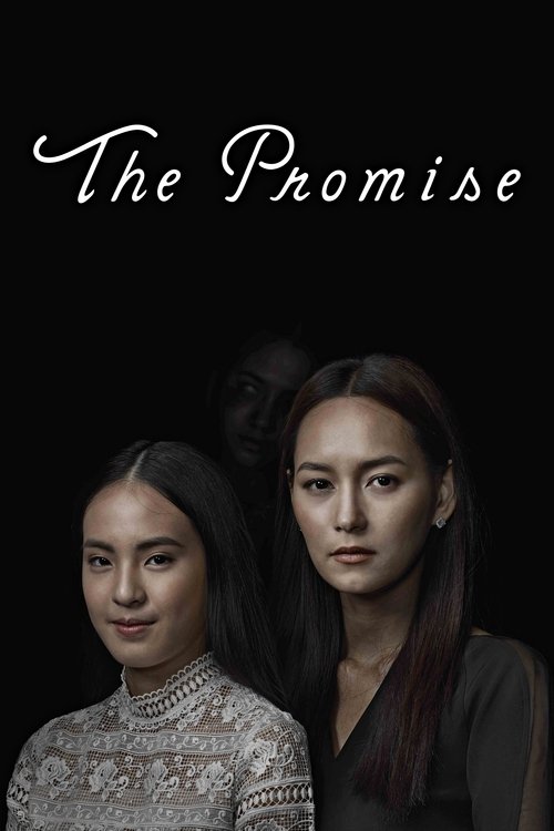 The Promise 2017