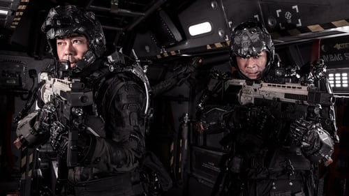 رزمندگان آینده