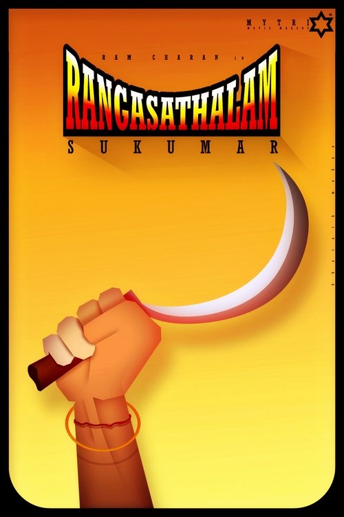 Rangasthalam 1985 2018