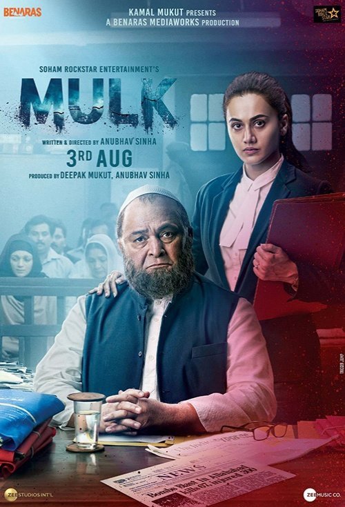 Mulk 2018
