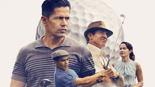 بازی طولانی