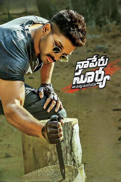 Naa Peru Surya, Naa Illu India 2018