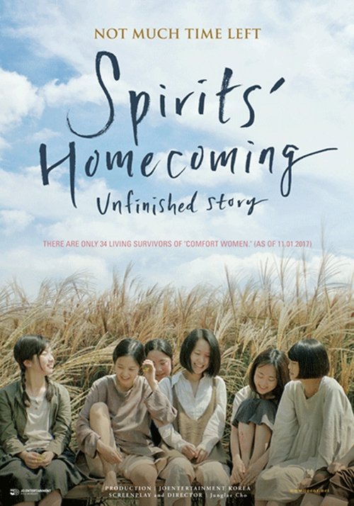 Spirits' Homecoming 2016