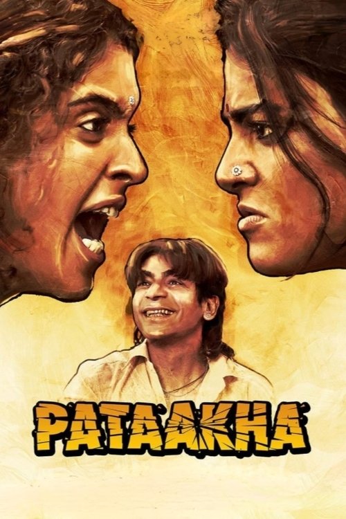Pataakha 2018