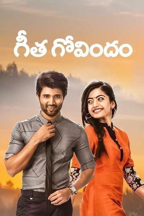 Geetha Govindam 2018